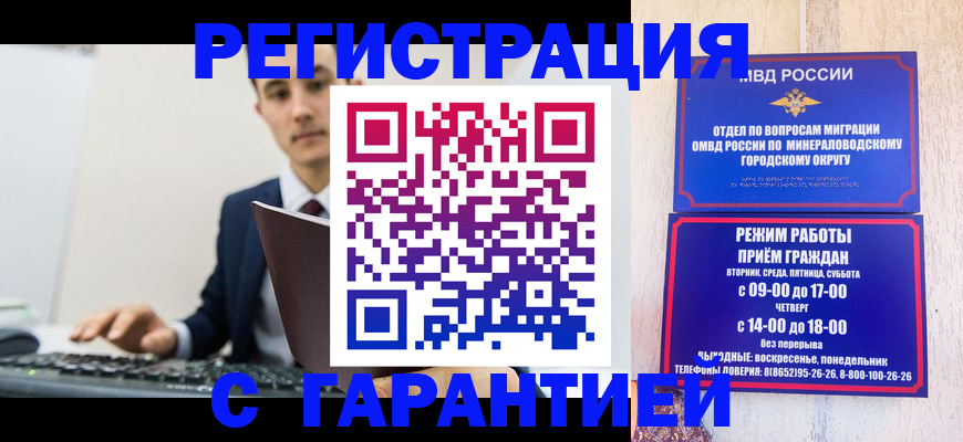 регистрация для дет. сада в Боброве