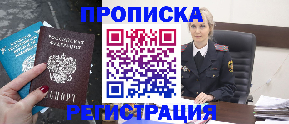 регистрация для дет. сада в Боброве