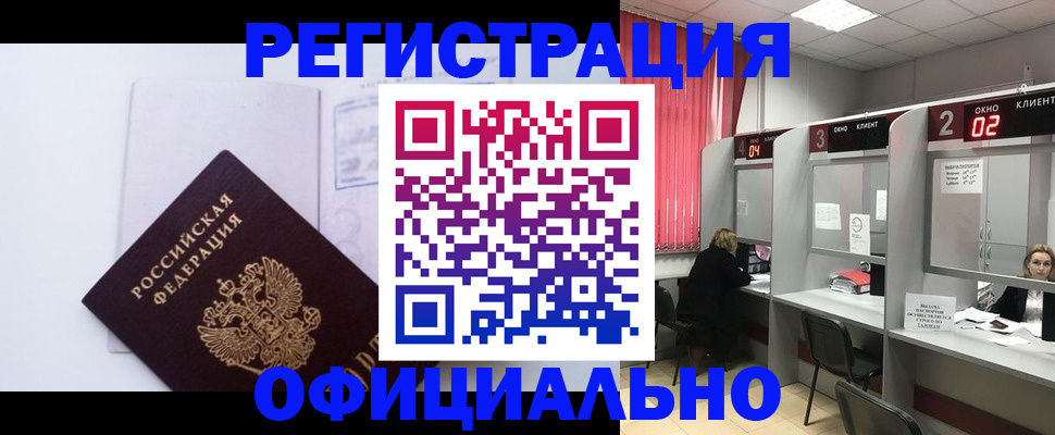 регистрация для школы в Боброве